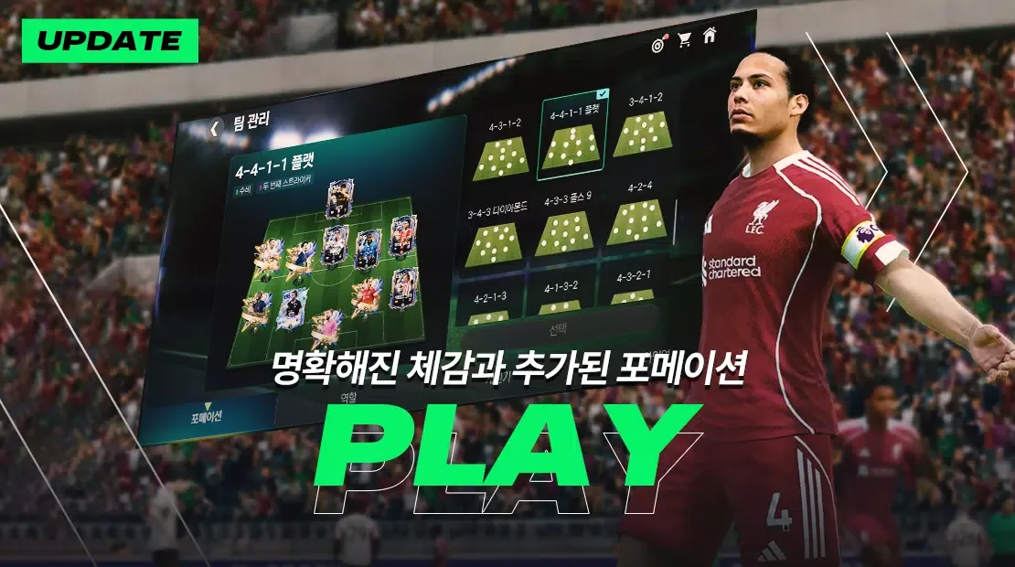 FIFA Mobile KR 1