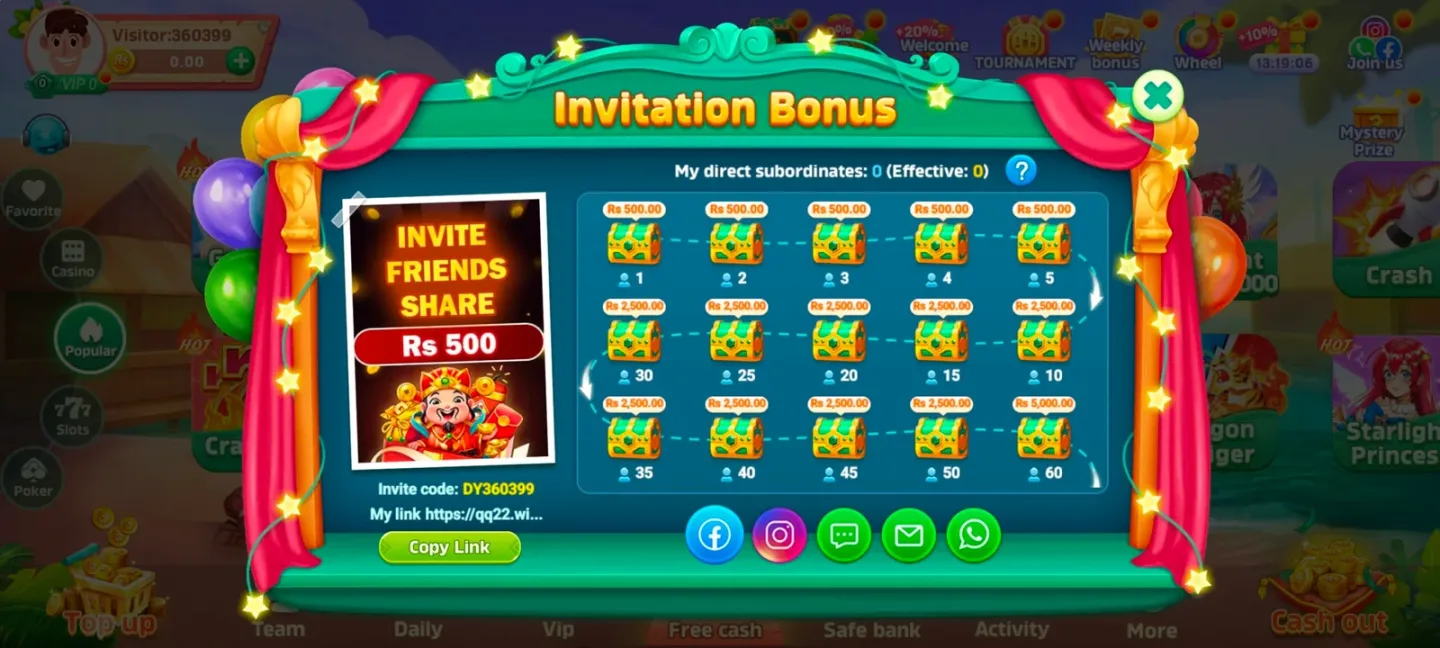 QQ222 2