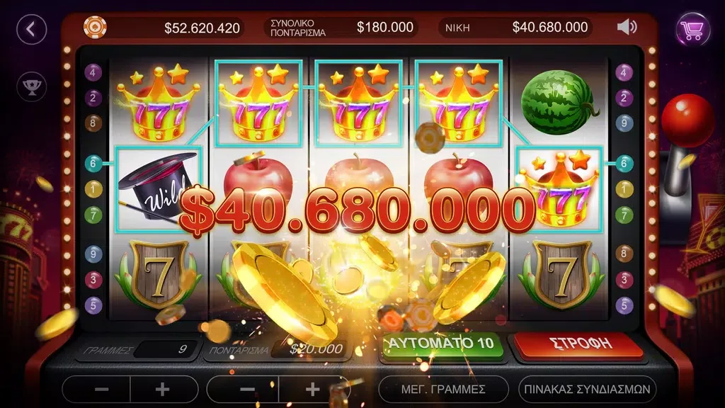 Πόκερ Κύπρου HD – Artrix Poker 3