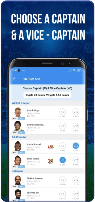 Real 11 APK 5