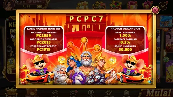 PCPC7 2