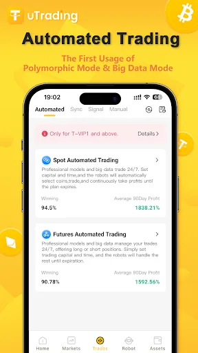 uTrading 1