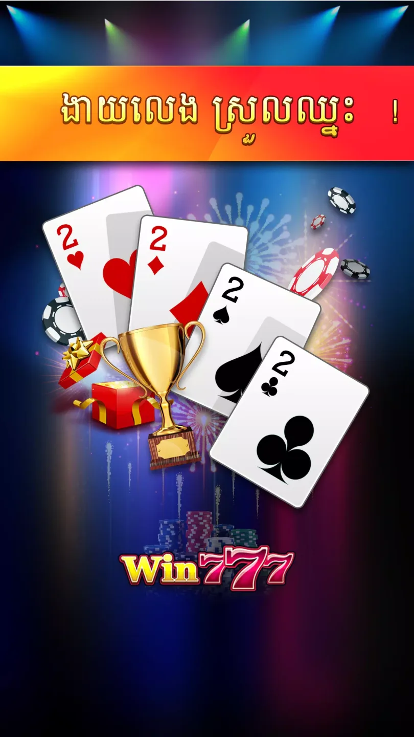 Win777 2