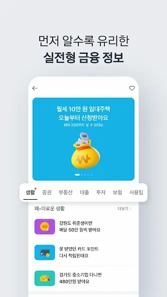 카카오페이 5