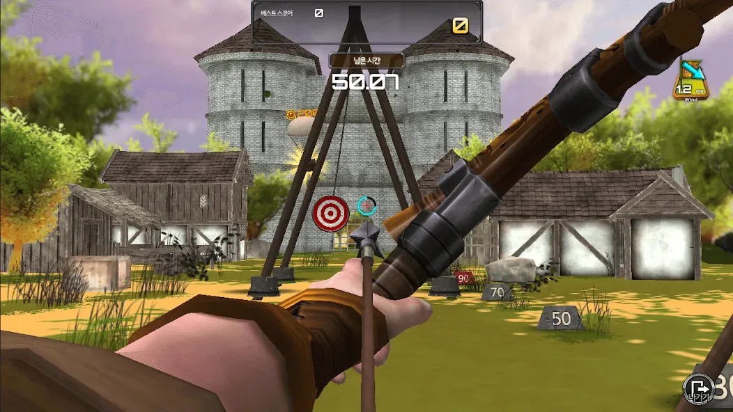 Archery Big Match 1