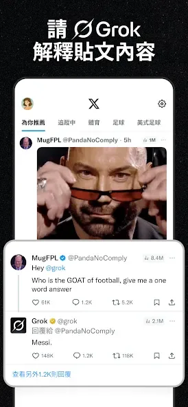 X (Twitter) 3