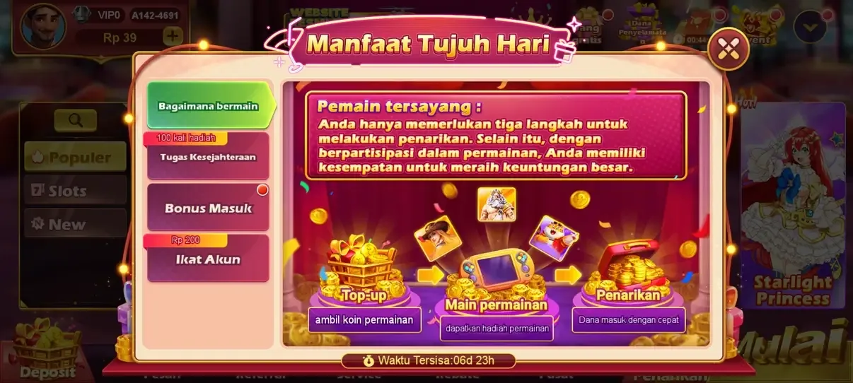 RPVIP2 APK 2