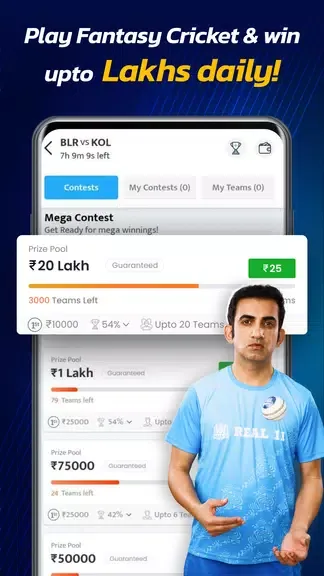 Real11: Play Fantasy Cricket 1