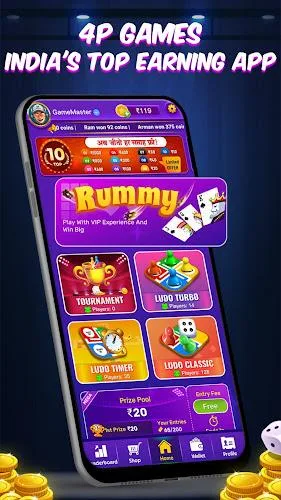 4P Ludo - Real Cash Game 1