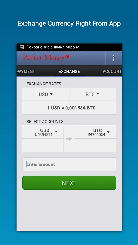 Perfect Money v1.5.6 4