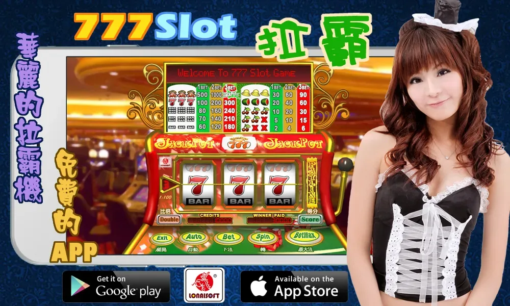777 Slot 1