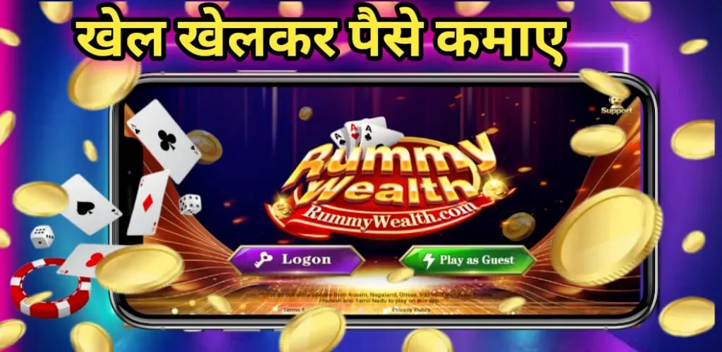 Rummy Wealth 2