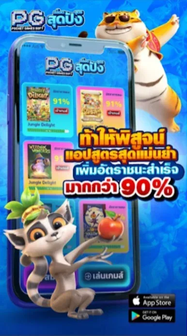 SLOT : AUTO PG WIN APK 1