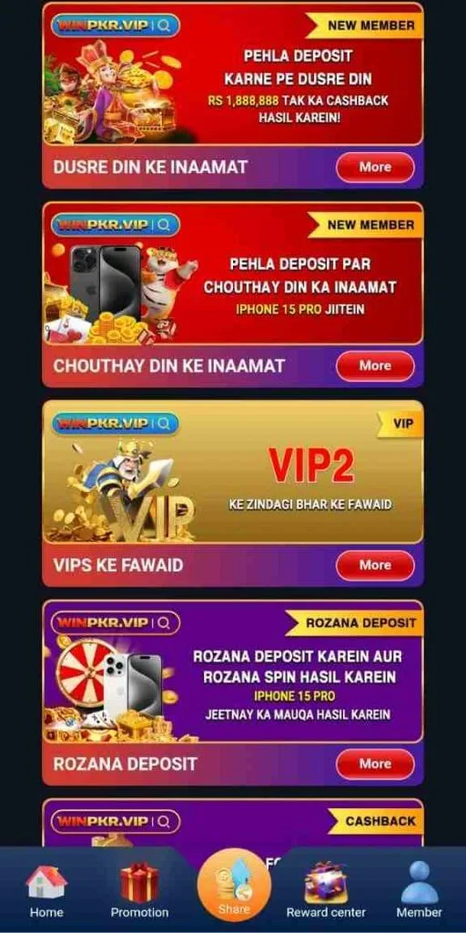 WINPKR 4