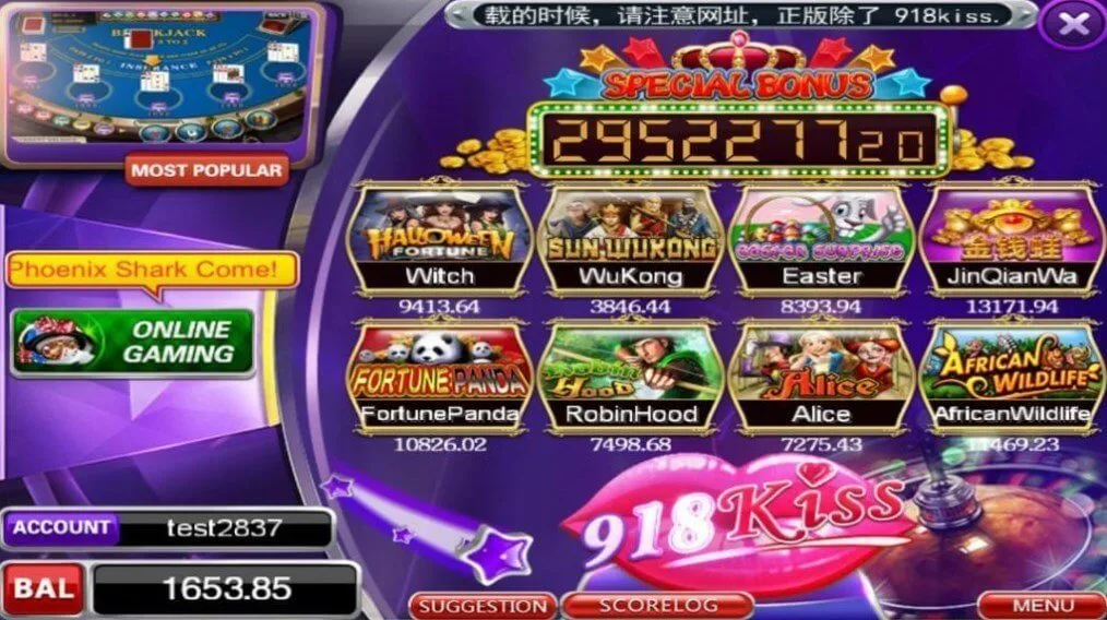 918Kiss APK 1