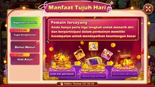 RSNVIP7 4