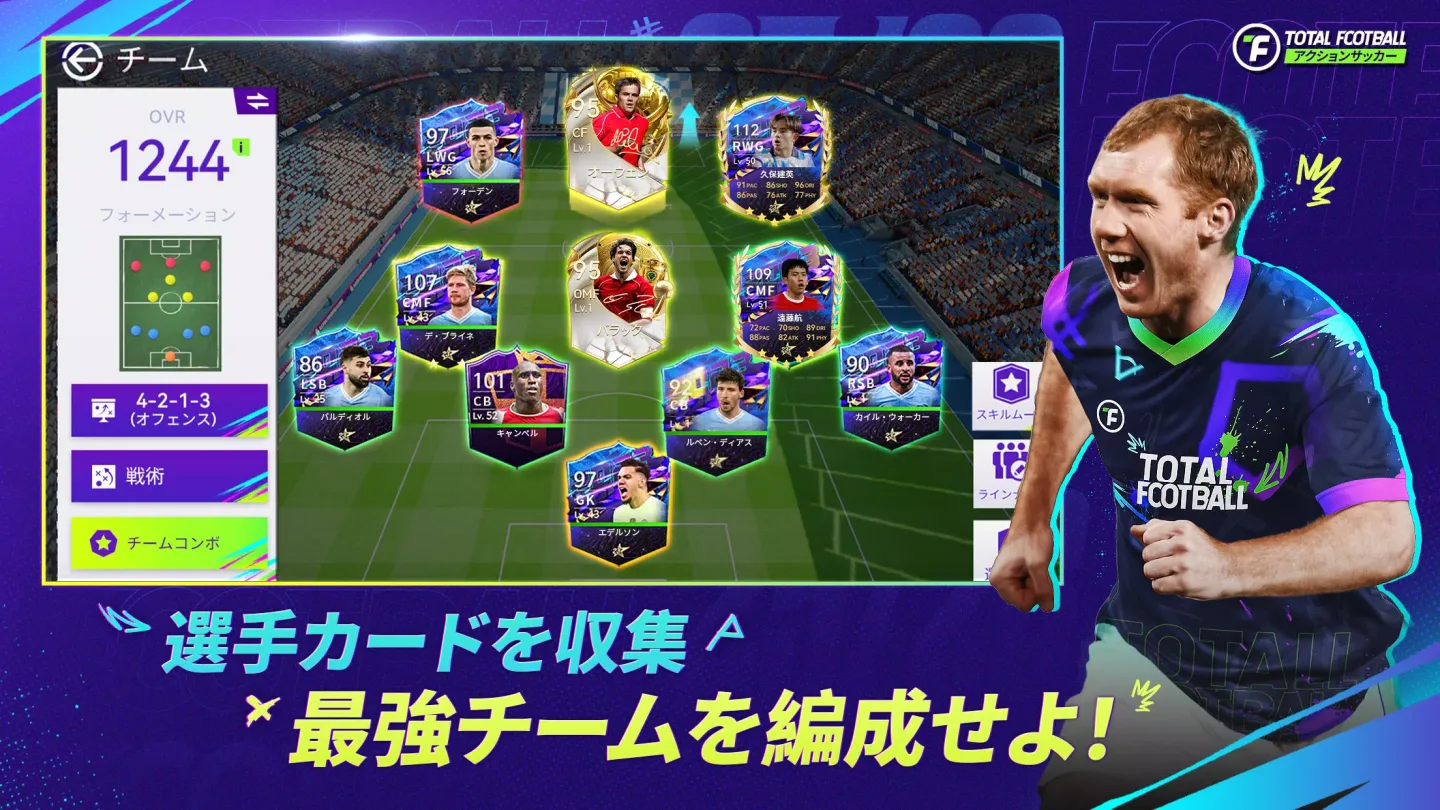 Total Football 5