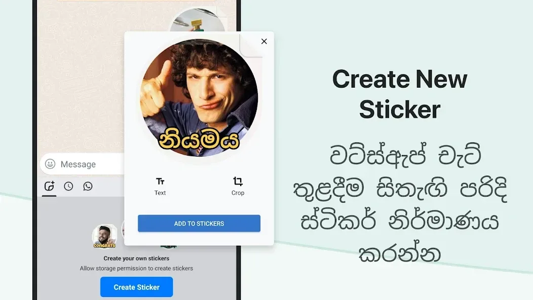 Sinhala Keyboard 5
