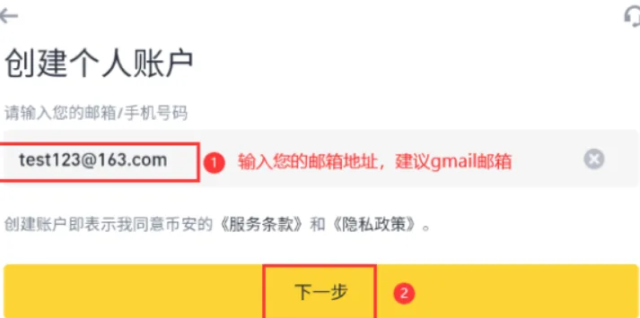 Binance: Buy Bitcoin & Crypto 7