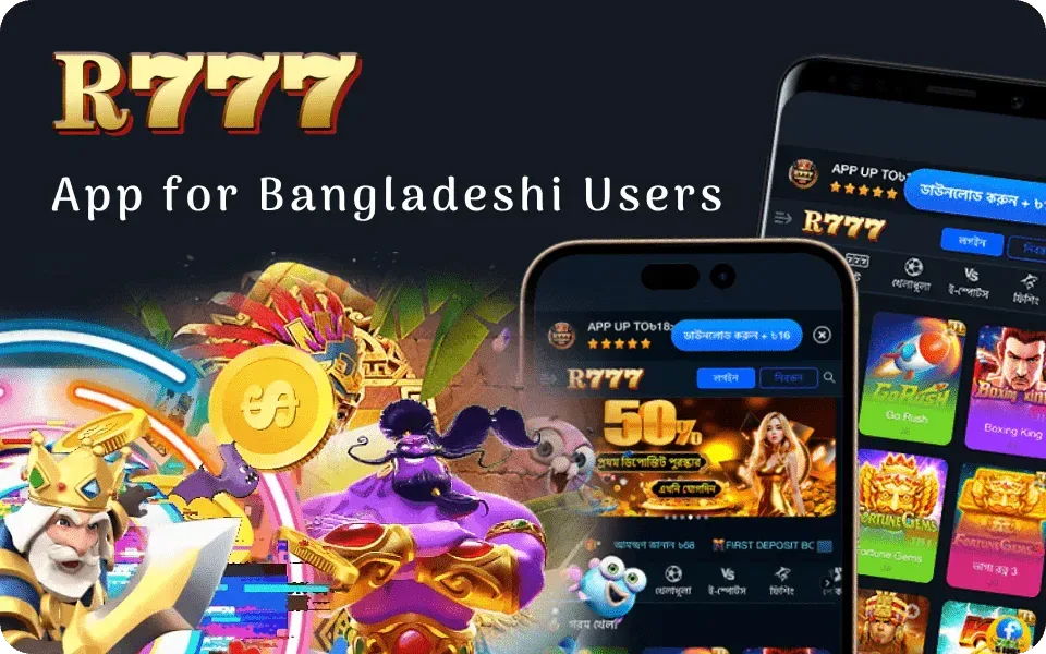 R777 4