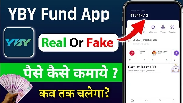 YBY FUND 2.0 1