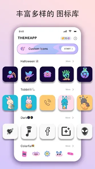 Theme, Widget & Icon changer 5