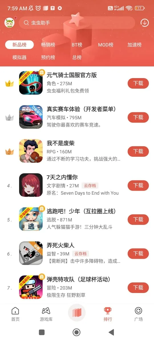 CCPlay 3