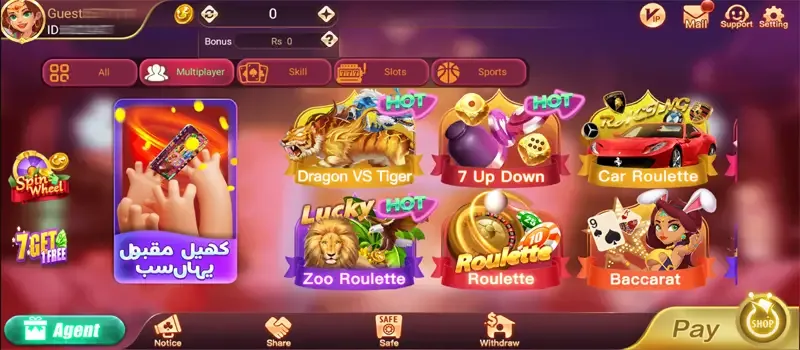 Dragon Tiger 5
