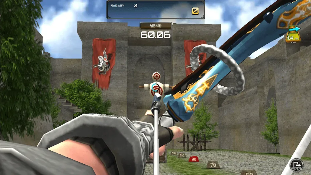 Archery Big Match 2