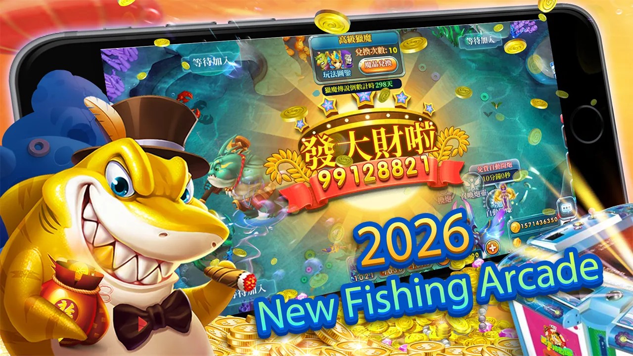 Fishing 1