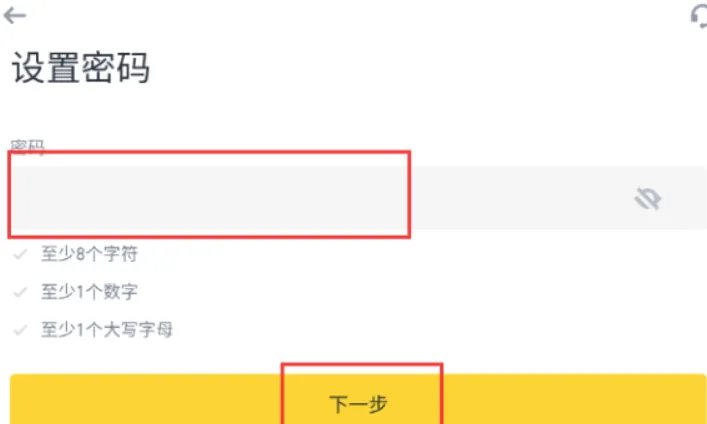 Binance: Buy Bitcoin & Crypto 8