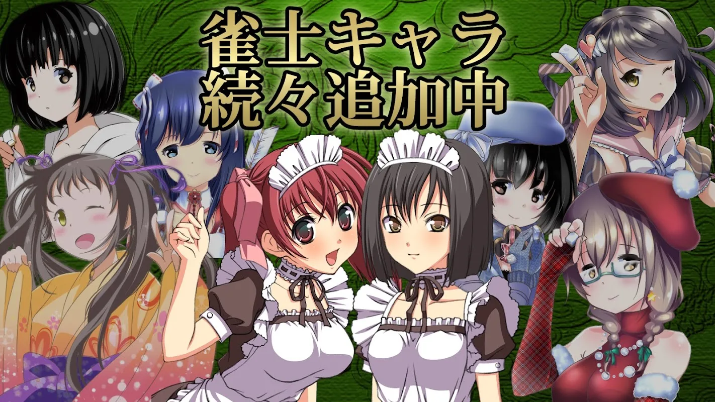 Mahjong Rising Dragon-Japanese 3