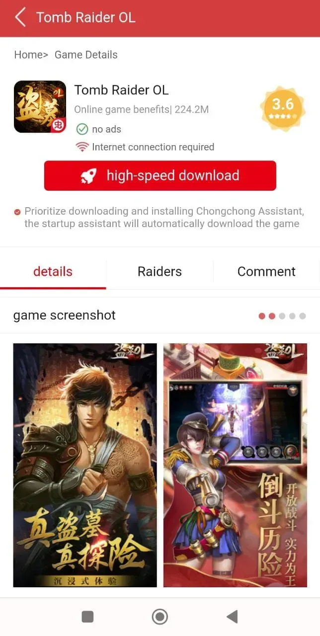 CCPlay 1