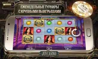 Джой казино игровые автоматы и 3