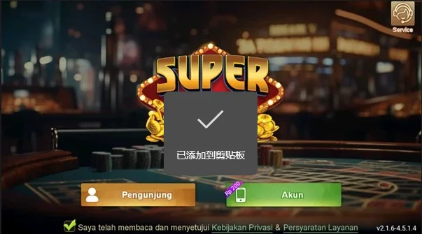 SuperSpin 2