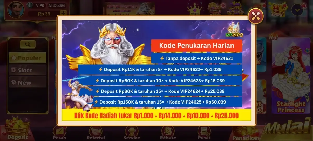 RPVIP2 APK 5