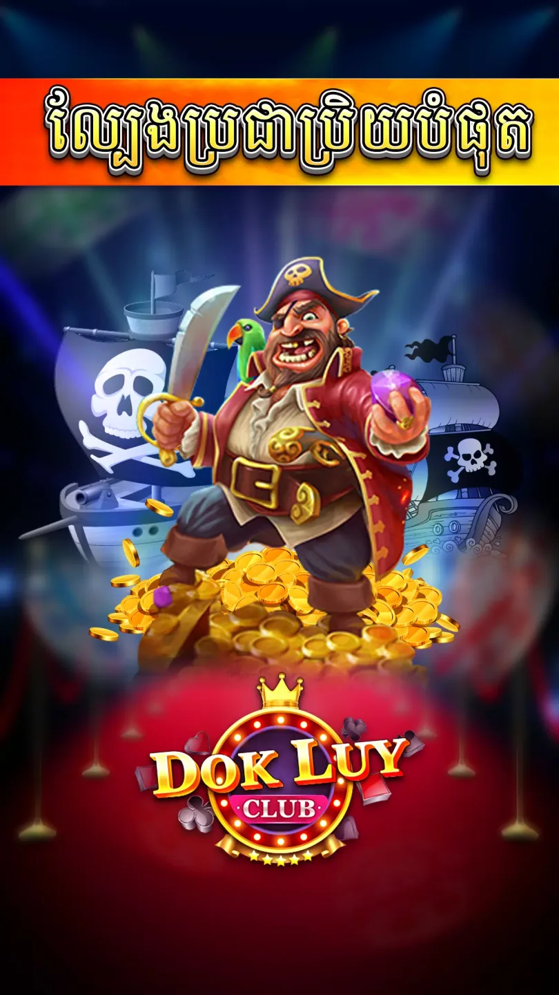 Dok Luy 3