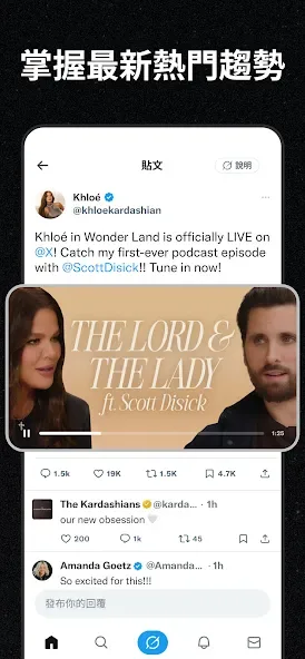 X (Twitter) 1