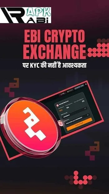 EBI Dex Deposit apk 1