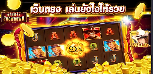 PG Games : 777 สล็อตออนไลน์ 3