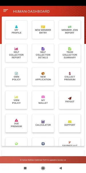 Human Credit Society APK 3