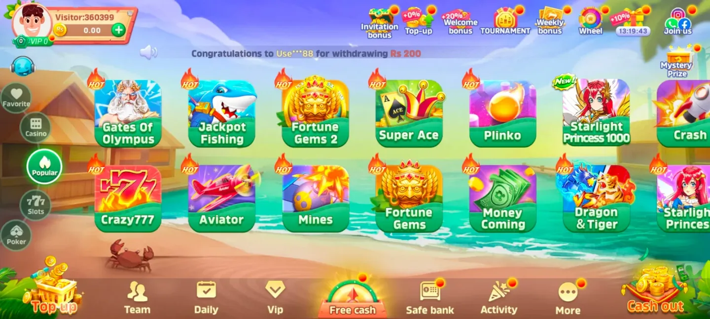 QQ222 1