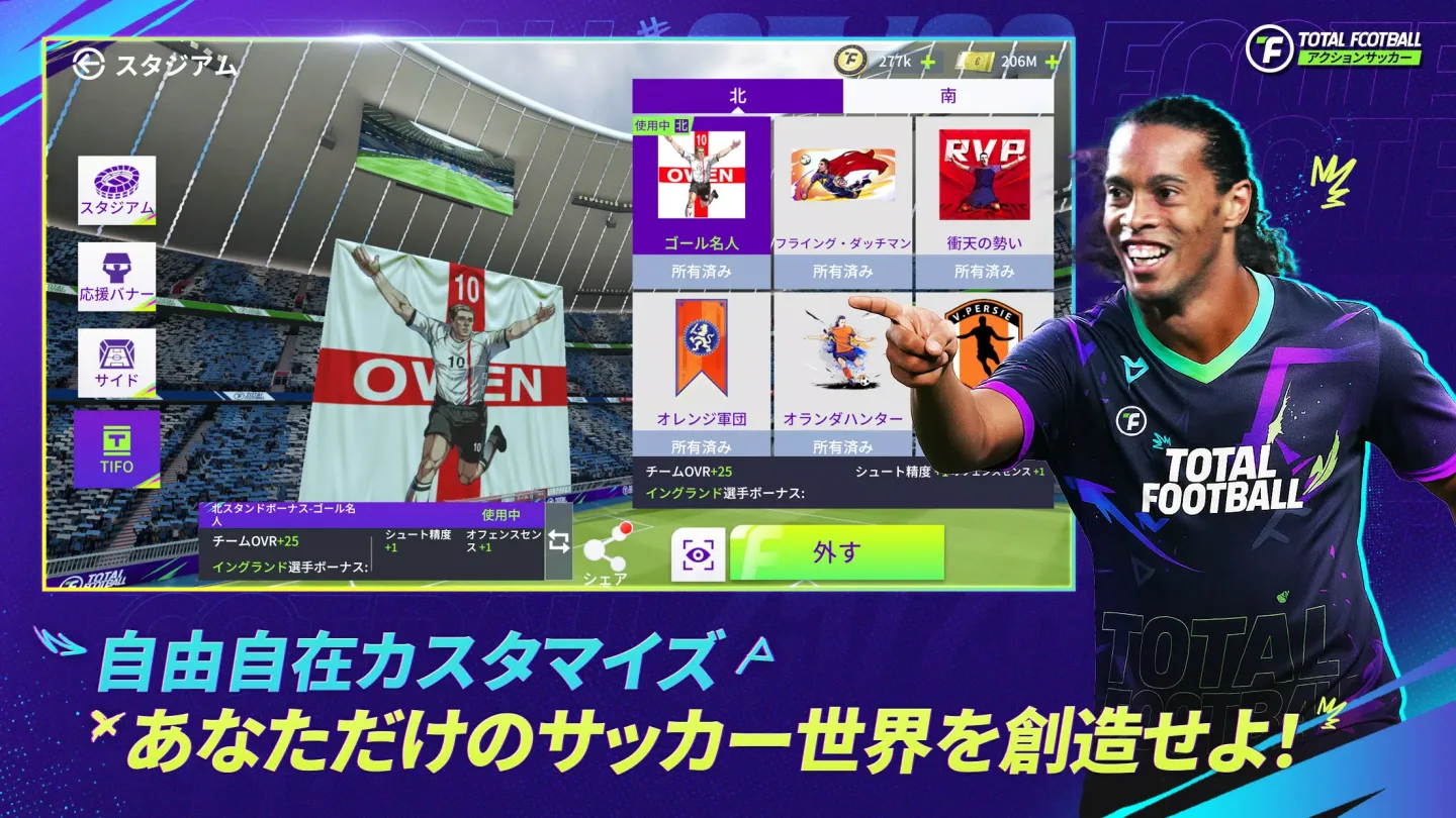 Total Football 3