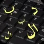 Arabic Keyboard
