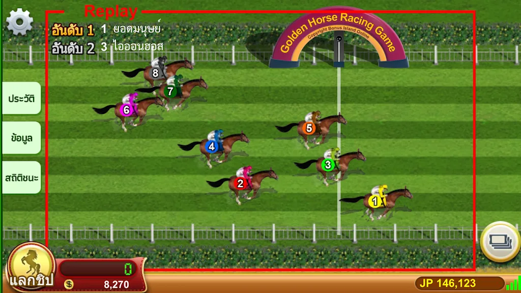 Lion Casino 777 2