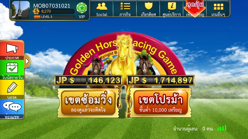 Lion Casino 777 1