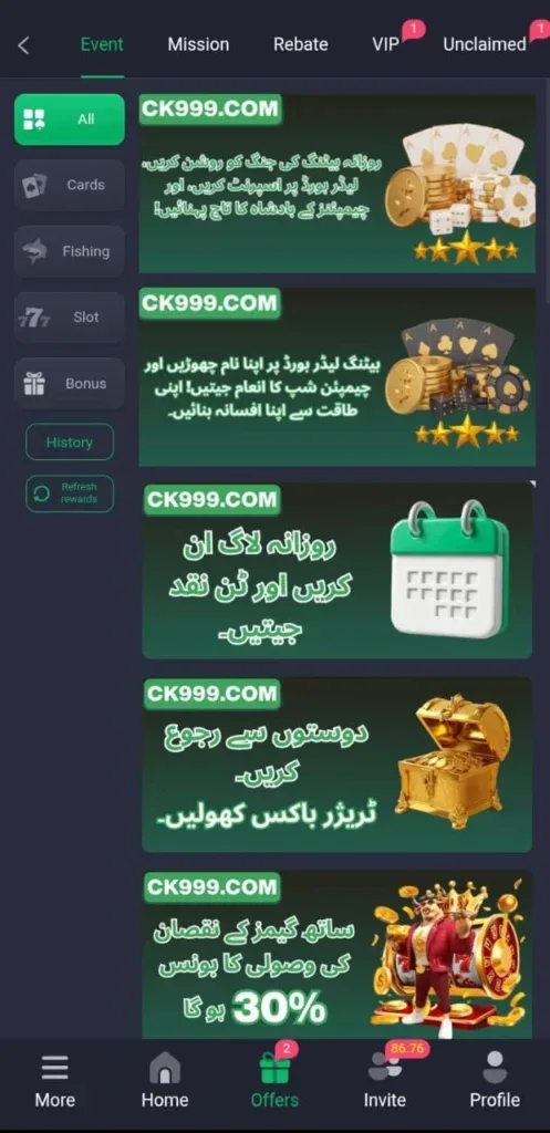 CK999 3