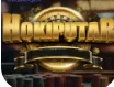 Hokiputar