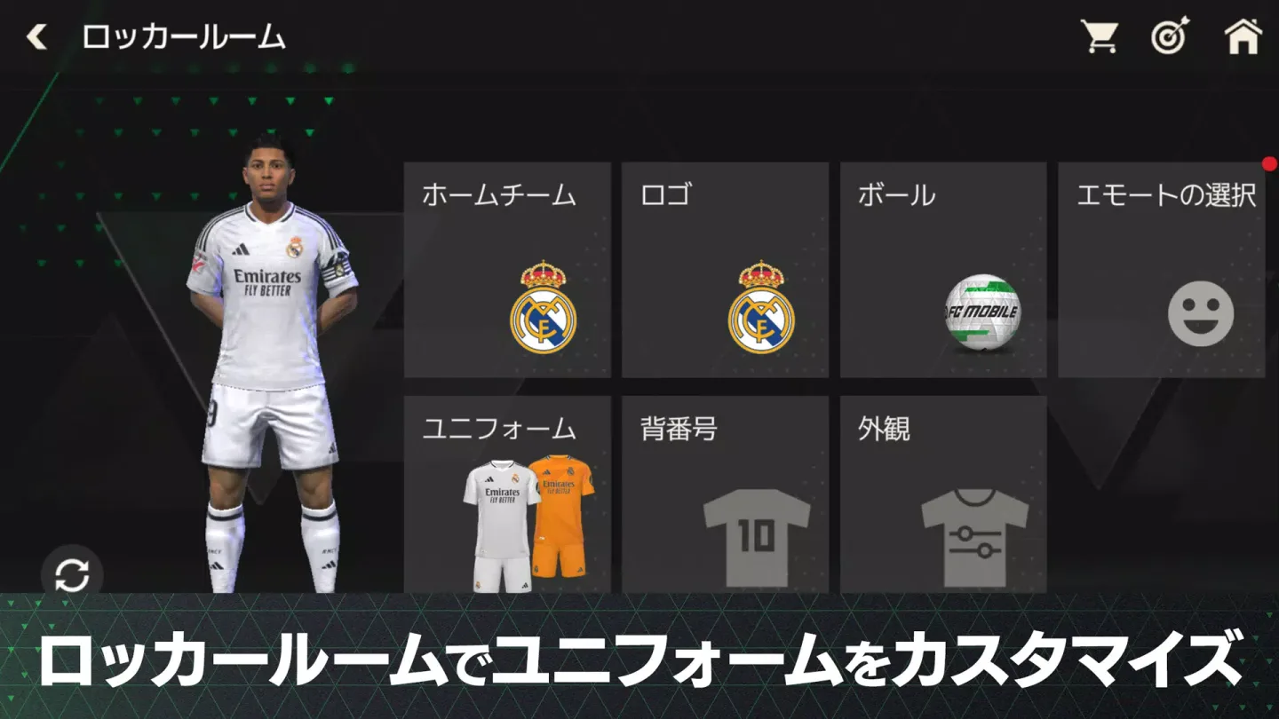 FIFA Mobile Japan 1