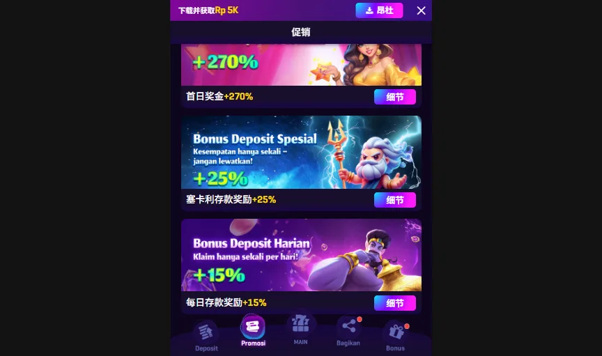 GacorZone 1